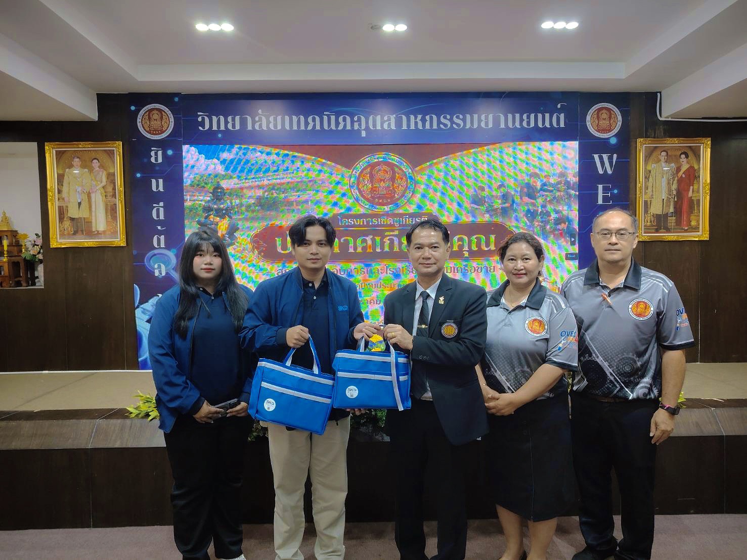 กิจกรรมเพื่อสังคม มอบของที่ระลึกและอุปกรณ์การศึกษา