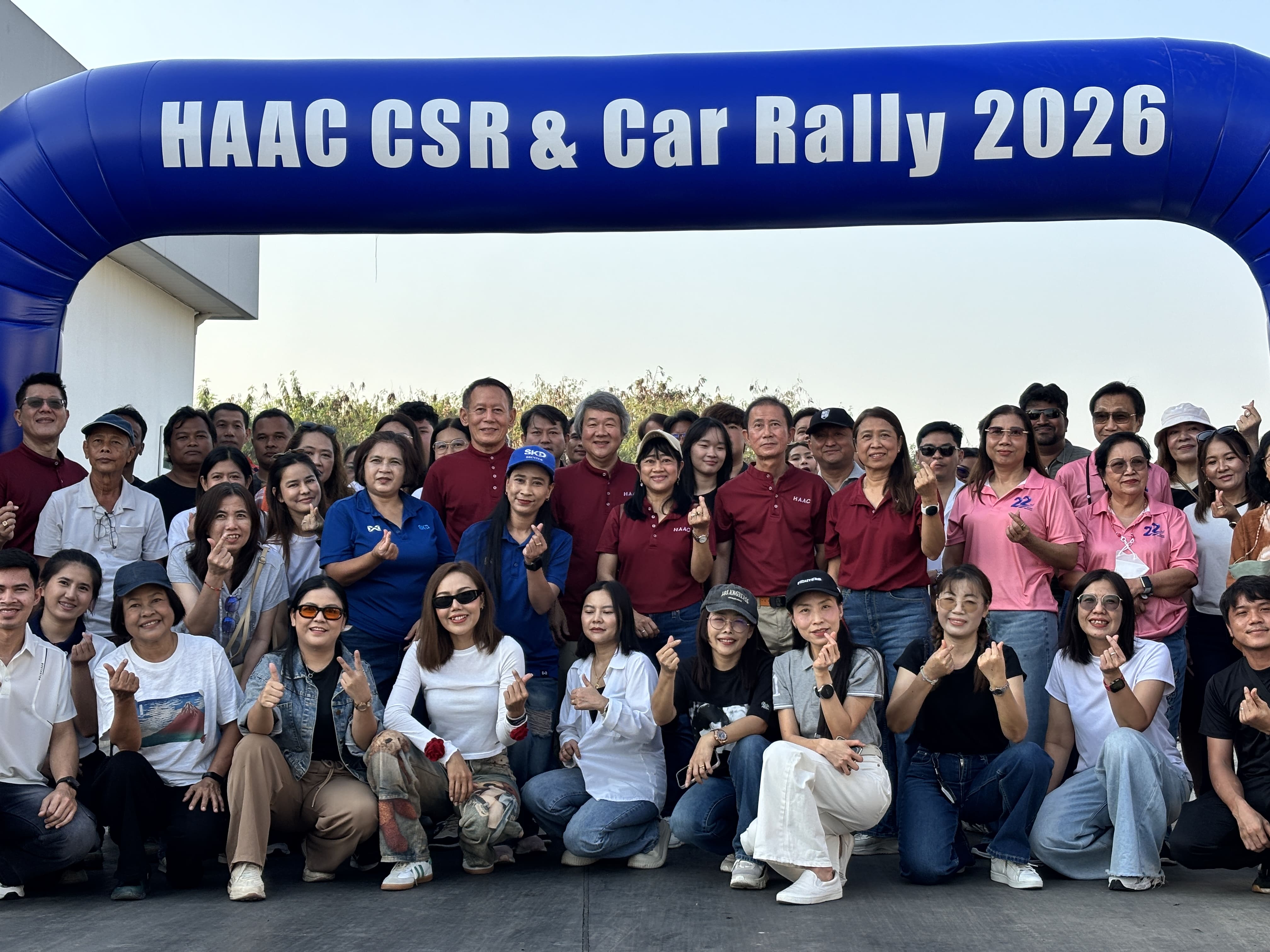 พนักงาน SKD กิจกรรม Car Rally