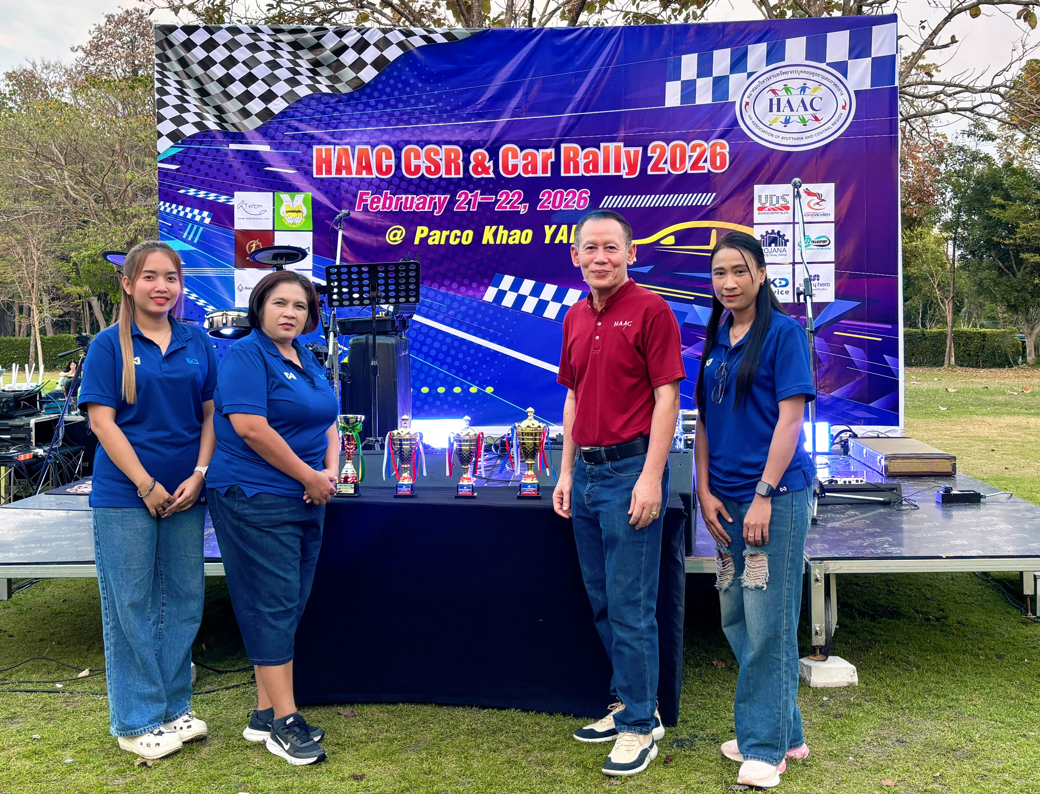 การสัมมนาบุคลากร SKD