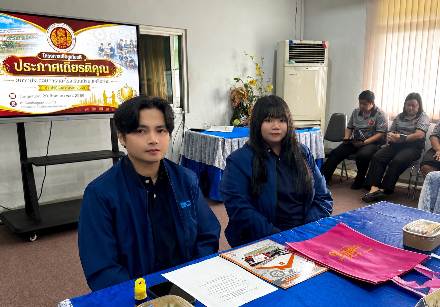 ตัวแทนทีมงาน SKD ร่วมในพิธีเชิดชูเกียรติ